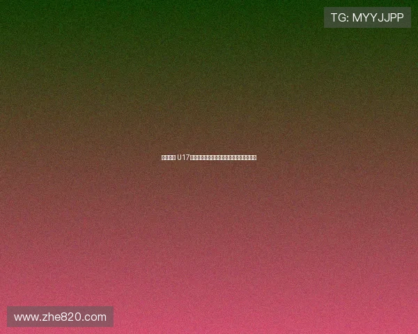 节约经费 U17国家女足集训报到选择高铁为中心交通方式