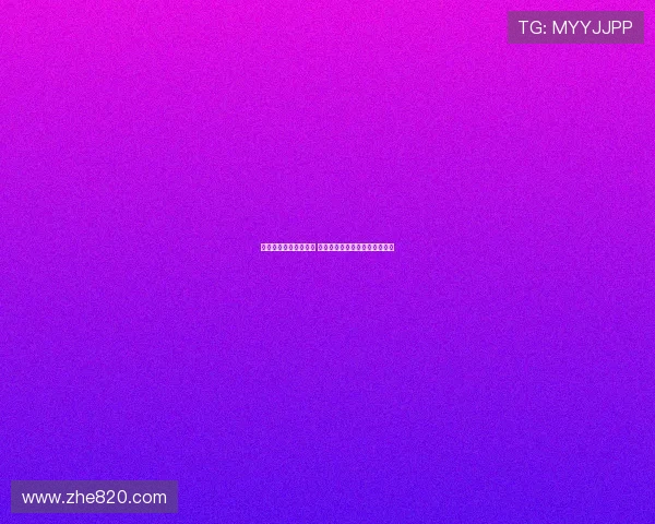 曼联冗员难以低价出售 阿莫林首次表示可考虑转会方案