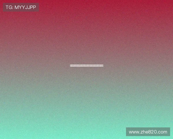 樊振东亮相德甲发布会谈重返国家队计划与未来目标