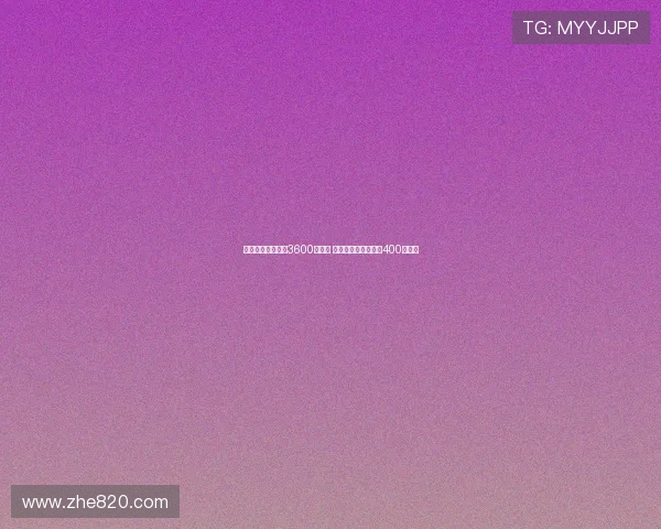 佳夫转会费确定为3600万欧元 基本固定加浮动奖金400万欧元 佳夫转会费确定为3600万欧元 基本固定加浮动奖金400万欧元