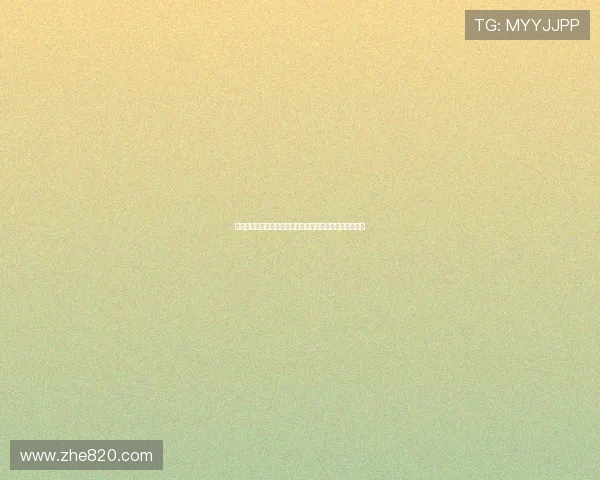 德甲联赛激战正酣各队争夺季后赛名额看本轮比赛焦点对决