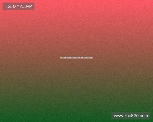 法尔克：哈里森有机会重获球迷信任 梅利耶出场顺位较低