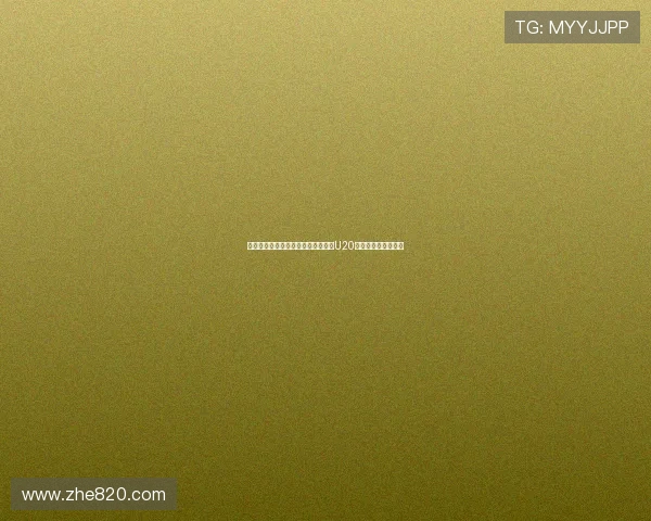 官方：意丙拉蒂纳租借国米委内瑞拉U20国脚奎耶托加强阵容