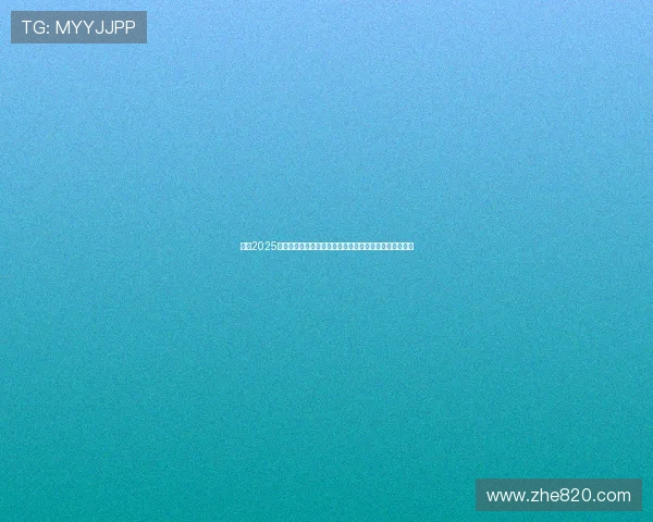 英超2025赛季体育公益行动:推动社会责任与社区发展的全面战略 英超2025赛季体育公益行动:推动社会责任与社区发展的全面战略