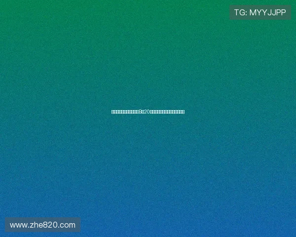 西媒曝巴萨有意引进马竞B队20岁后卫斯皮纳并已展开深入谈判