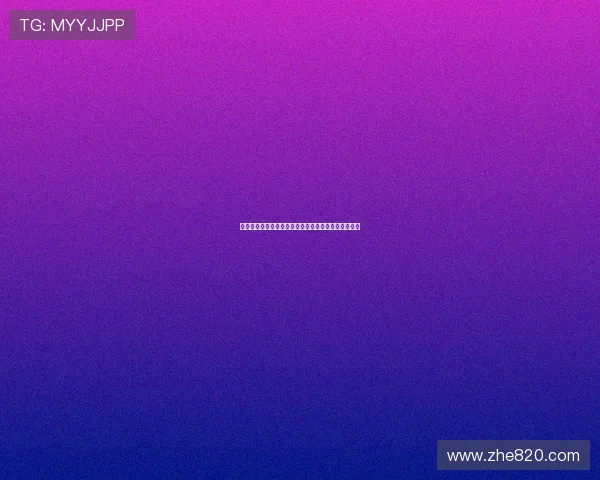 德甲控球率分析：掌握比赛节奏的关键因素与战术演变