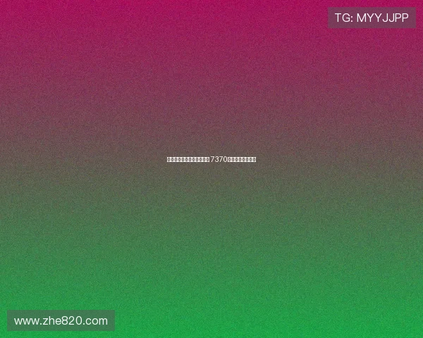 曼联将谢什科视为第四选择 7370万镑引援压力山大