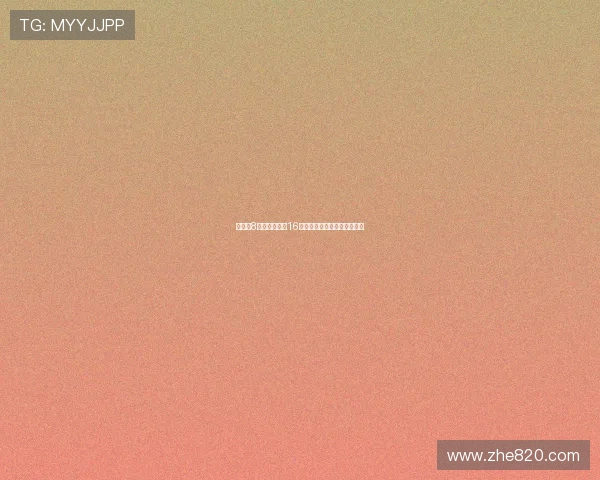 欧锦赛8支球队已晋级16强谁将脱颖而出最终夺得金牌