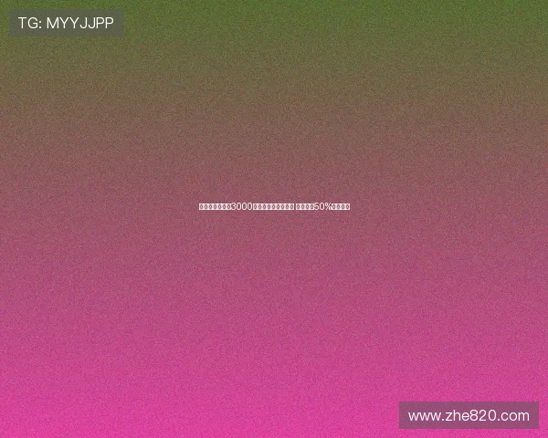 那不勒斯接近以3000万签米格尔古铁雷斯 皇马持有50%转会分成